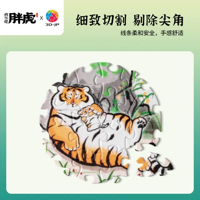 3D-JP x 16pcs BD1001