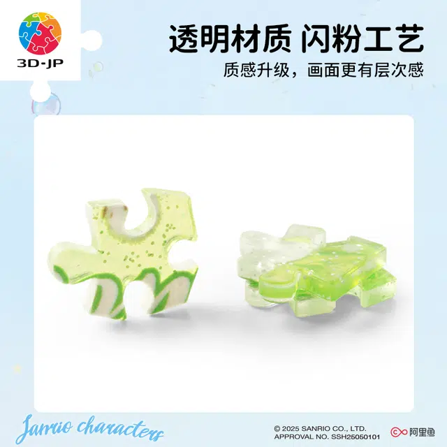 3D-JP 80pcs