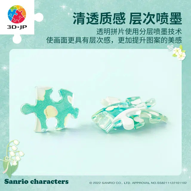 3D-JP x Sanrio 24pcs A3667 HelloKitty