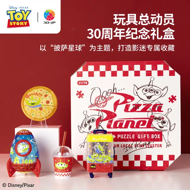 3D-JP 30 232pcs Z1178