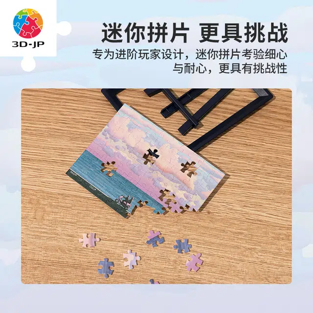 3D-JP 80pcs Q1102