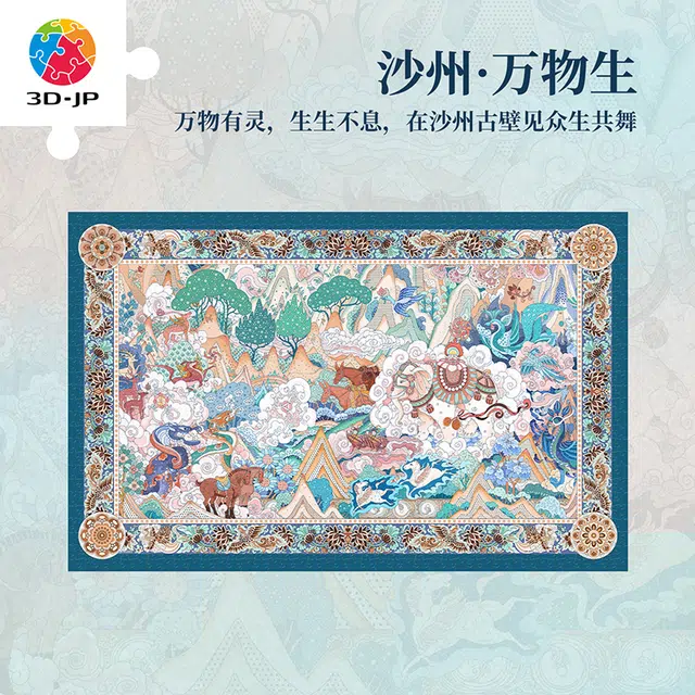 3D-JP 1126pcs H4159