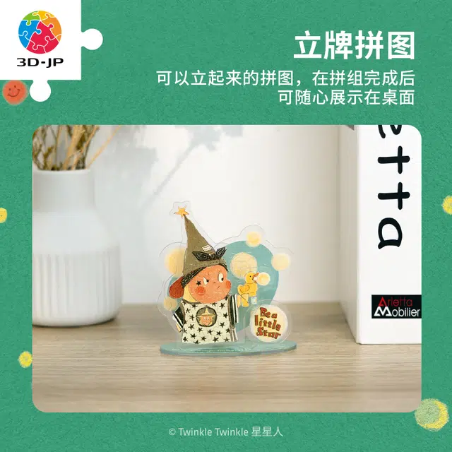 3D-JP 6