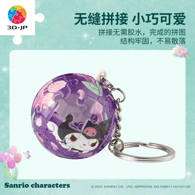 3D-JP x Sanrio 24pcs A3667 HelloKitty