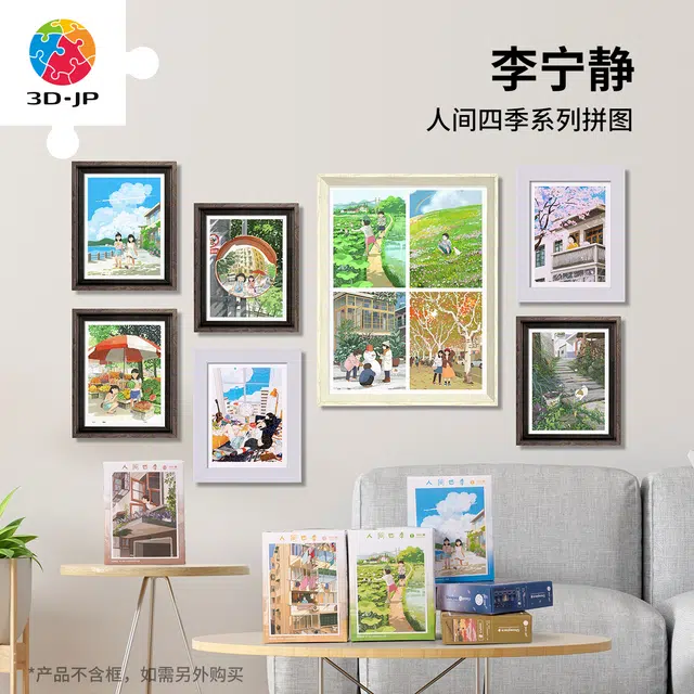 3D-JP 300 H3127-H3930