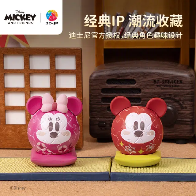 3D-JP 48pcs A3782
