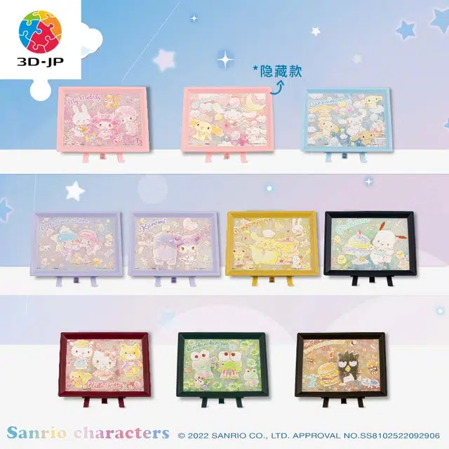 3D-JP x Sanrio 80pcs Q1073