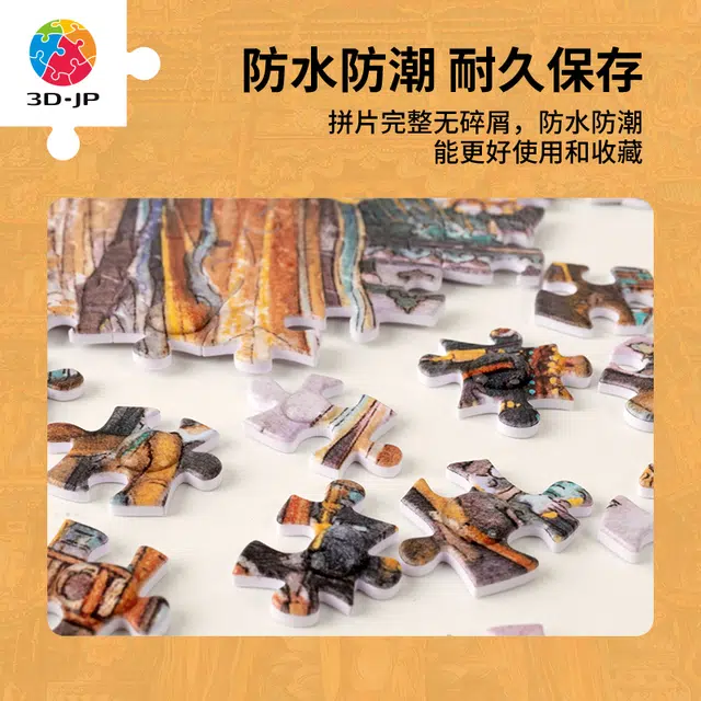 3D-JP 1200pcs H4055