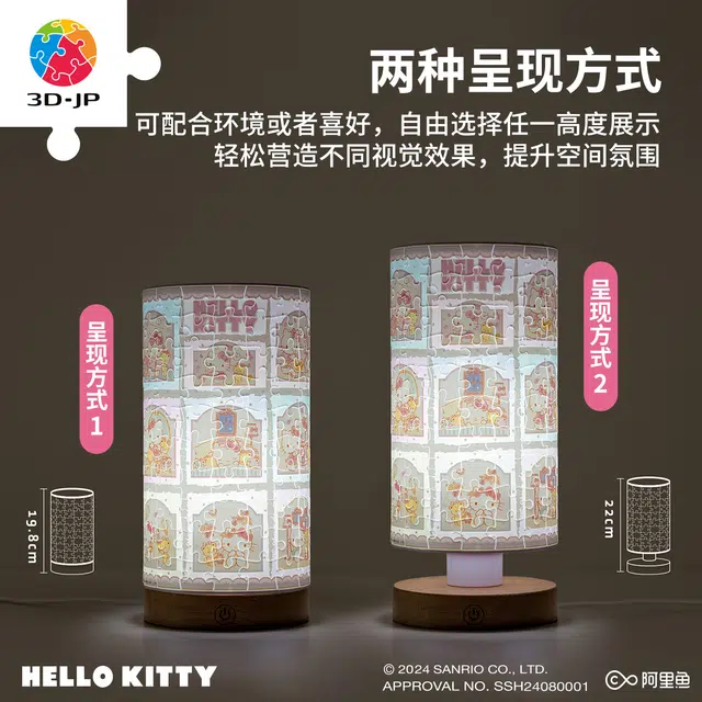 3D-JP HelloKitty 160pcs JB1015