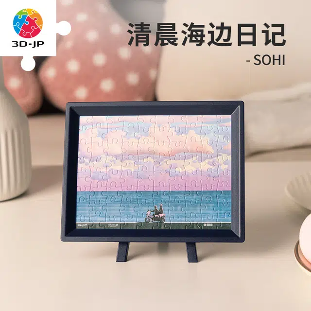 3D-JP 80pcs Q1102