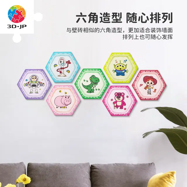 3D-JP x Disney 56pcs HX1095