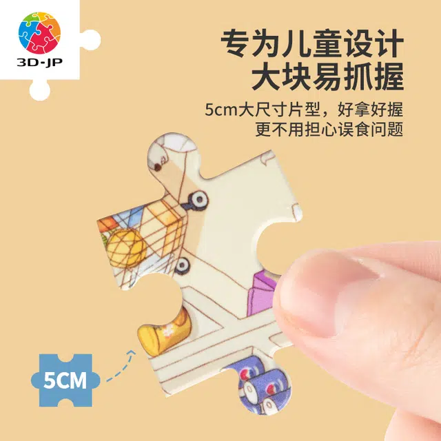 3D-JP 120pcs T1106