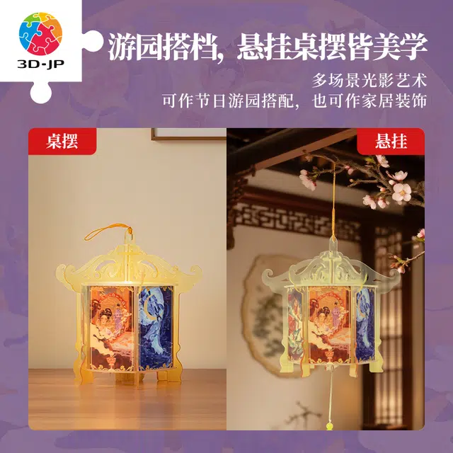 3D-JP diy 90pcs RQ1001