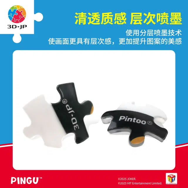 3D-JP Pingu 24pcs A3957A3958