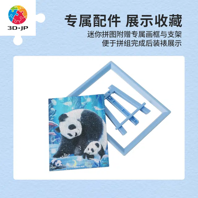 3D-JP 80pcs Q1174-Q1177