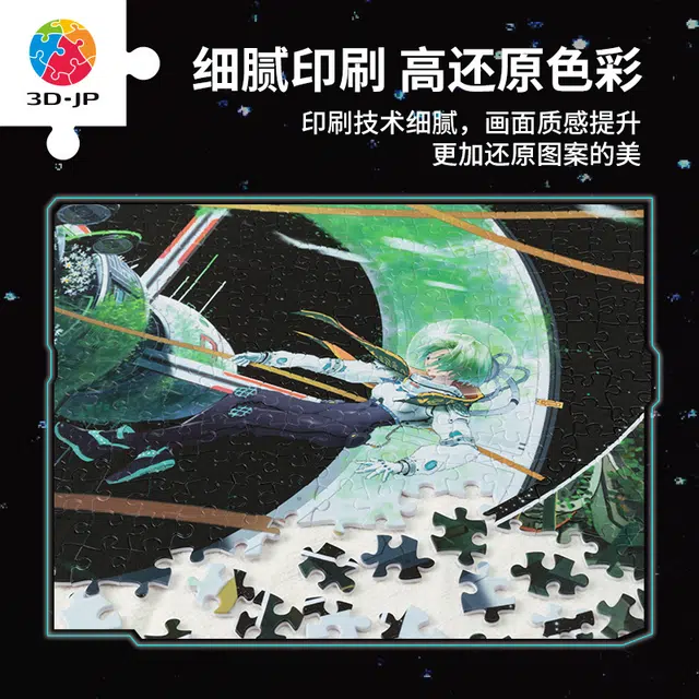 3D-JP 2000pcs H3295