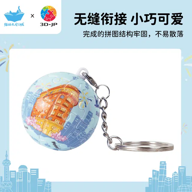 3D-JP x 162460pcs