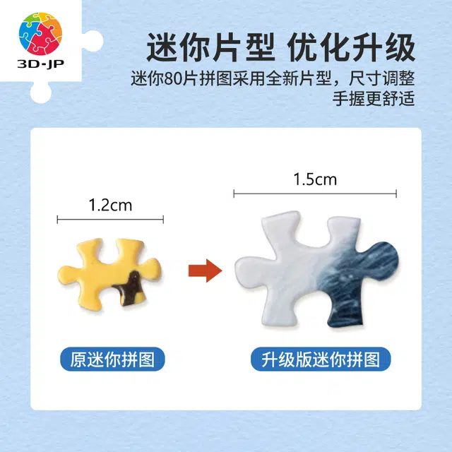 3D-JP 80pcs Q1174-Q1177