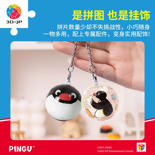 3D-JP Pingu 24pcs A3957A3958