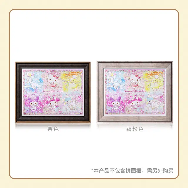 3D-JP 1200pcs H2455