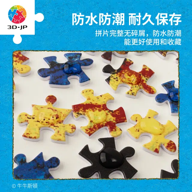 3D-JP 1200pcs