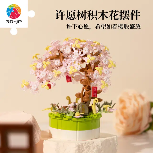 3D-JP diy 416pcs KZ1587