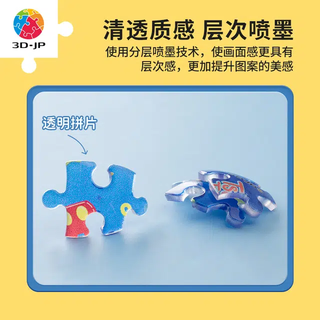 3D-JP 3d 24pcs A3672-A3676