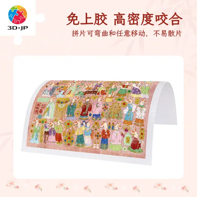 3D-JP 1200pcs H4068