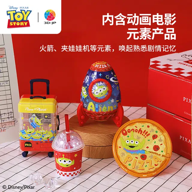 3D-JP 30 232pcs Z1178