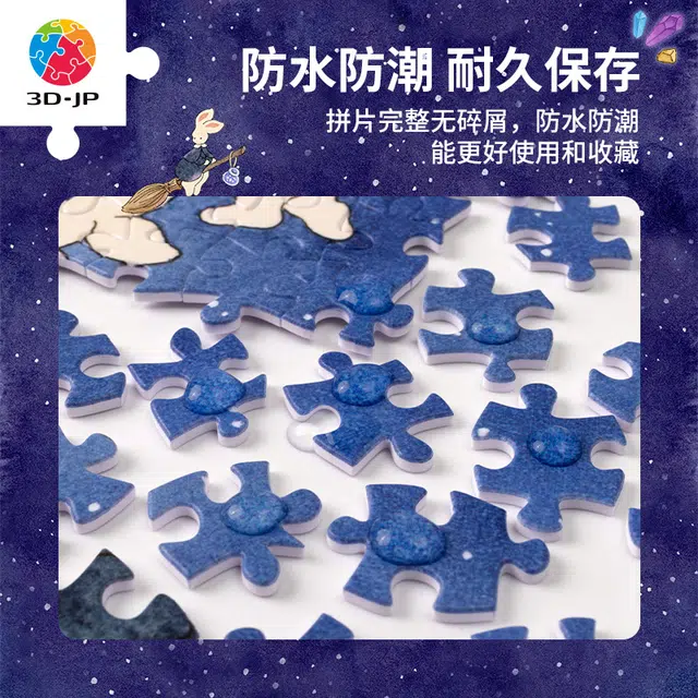 3D-JP 1200pcs H3629