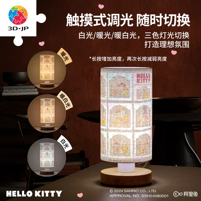 3D-JP HelloKitty 160pcs JB1015