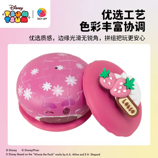 3D-JP 42 MA