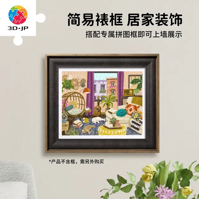 3D-JP 500pcs H3648