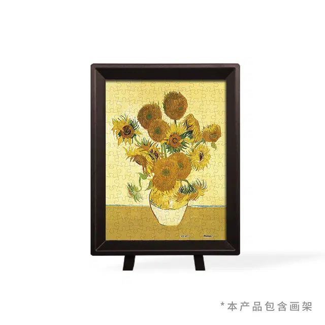 3D-JP x 150pcs P1138