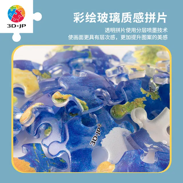 3D-JP 48pcs A3532A3081