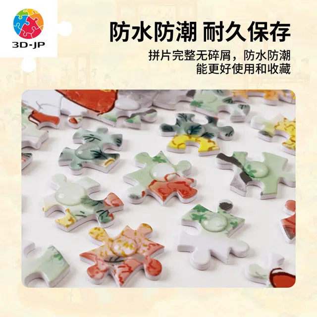 3D-JP 2000pcs H3751