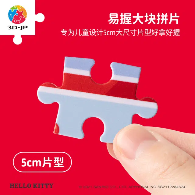 3D-JP HelloKitty T1086