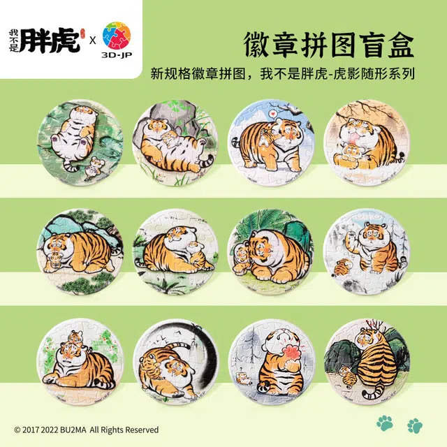 3D-JP x 16pcs BD1001
