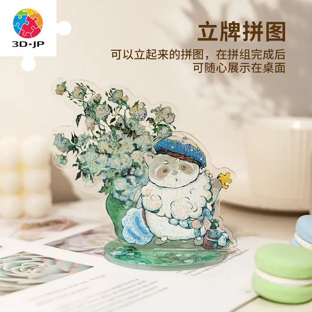 3D-JP Pazzy 545645pcs HD1016