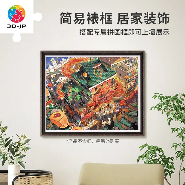3D-JP 2000pcs H3691