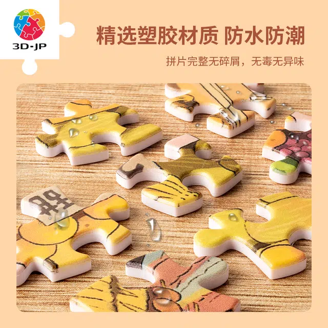 3D-JP 2020 2000pcs H2145H2388H2627