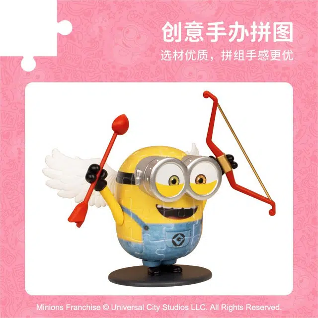 3D-JP x MINIONS 40pcs F1017-2 520