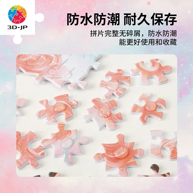 3D-JP 1500pcs H4090