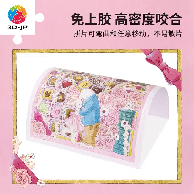 3D-JP 1200pcs H3517