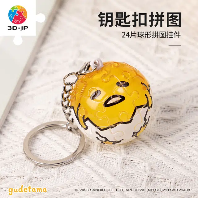 3D-JP x Sanrio 24pcs A3703