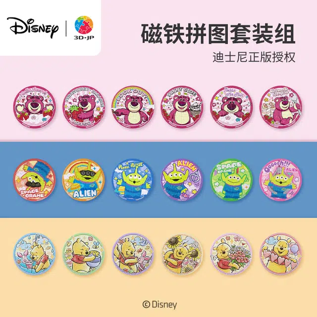 3D-JP 6cm 16pcs D1430D1431D1432