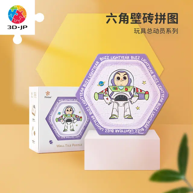 3D-JP x Disney 56pcs HX1099