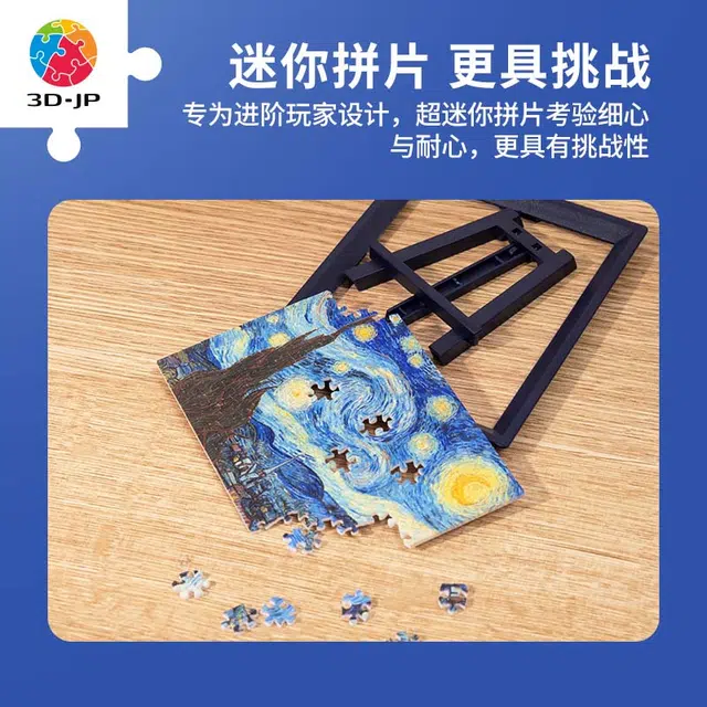 3D-JP 150pcs P1139