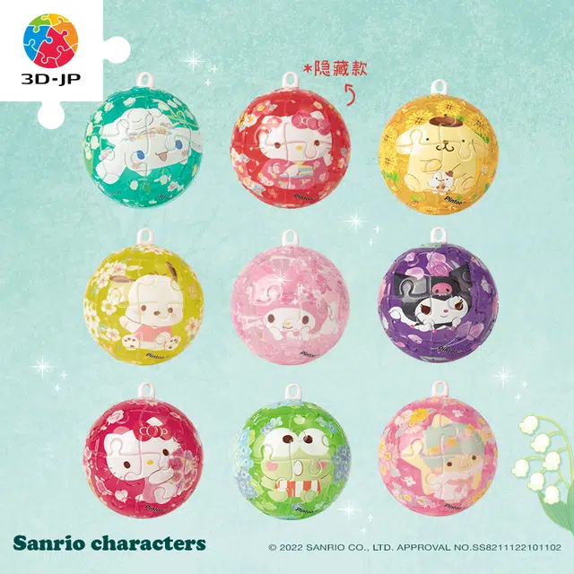 3D-JP x Sanrio 24pcs A3667 HelloKitty