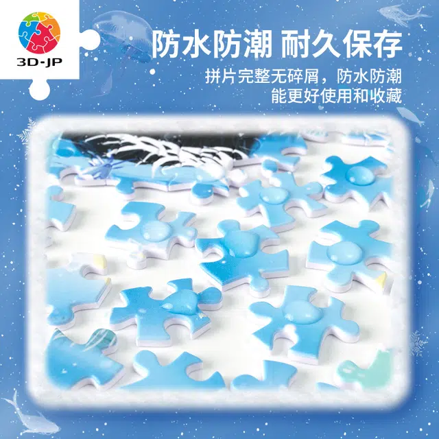 3D-JP 1200pcs H3420-
